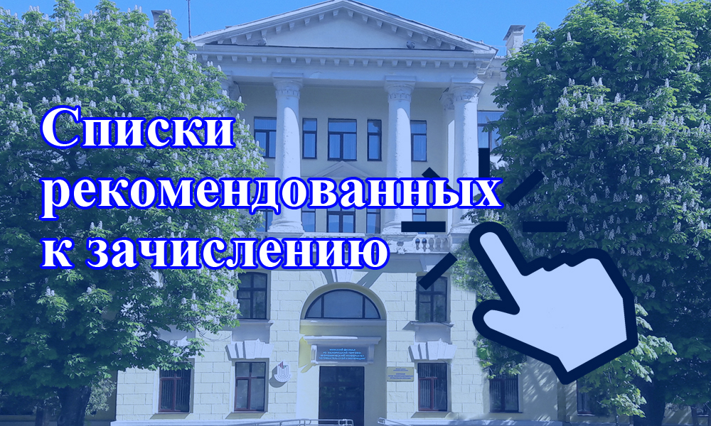 Инфо