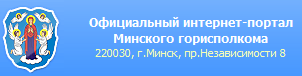 Партнер