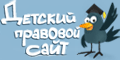 Партнер