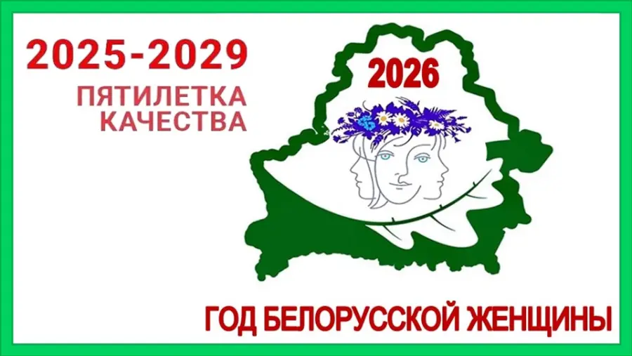 Инфо