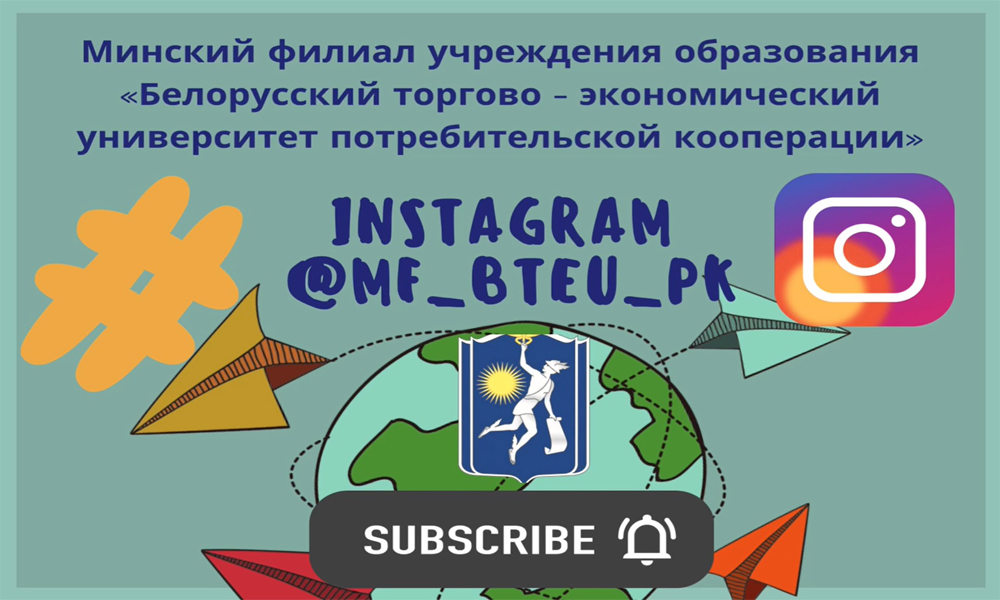 Инфо