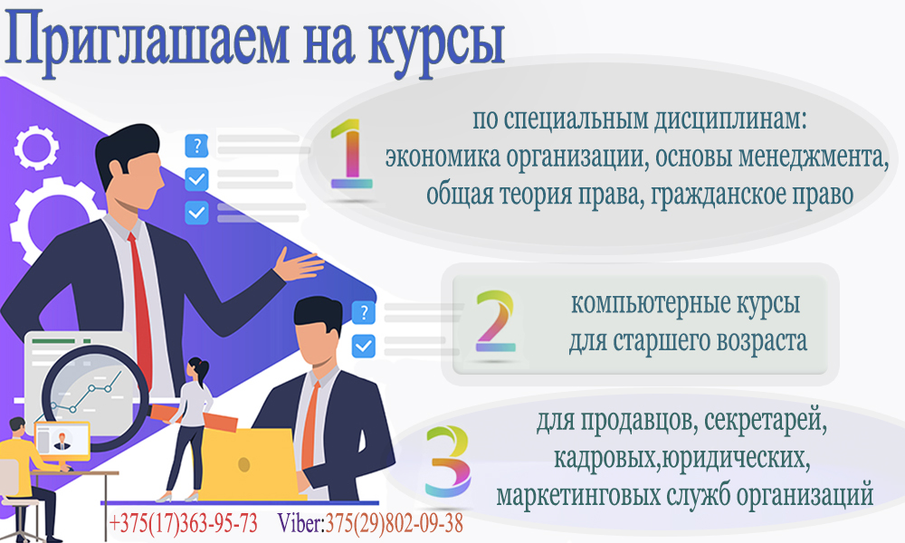 Инфо