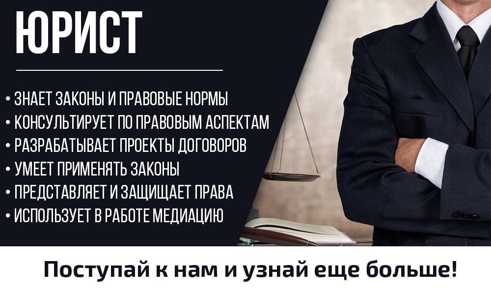 Инфо