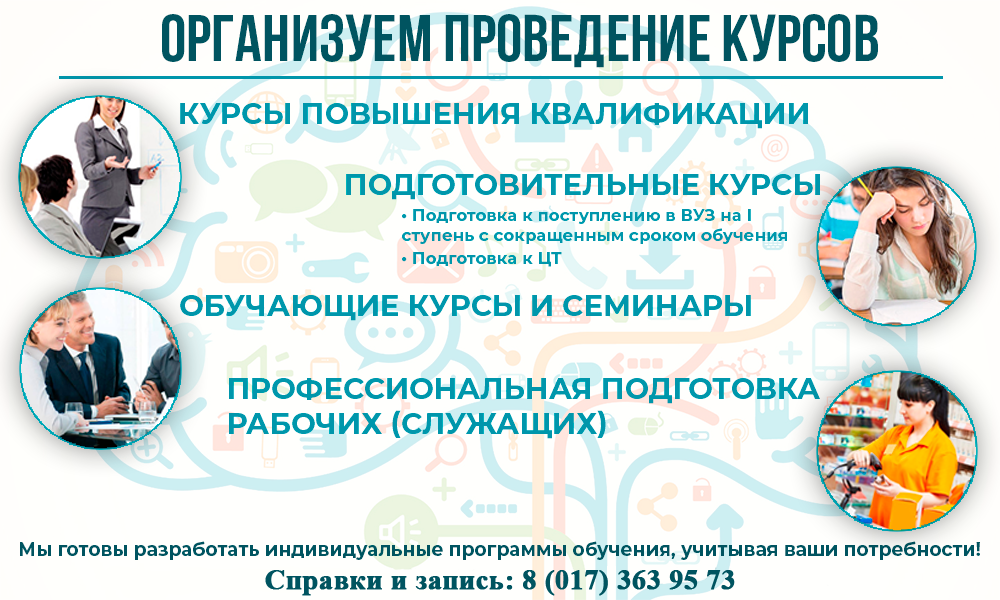 Инфо