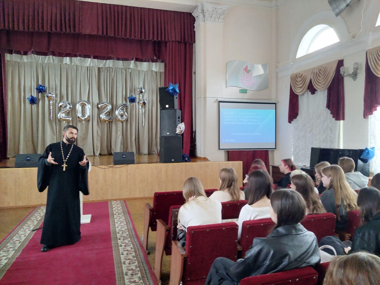 Родители как ценность: роль отца в формировании личности подростка.
