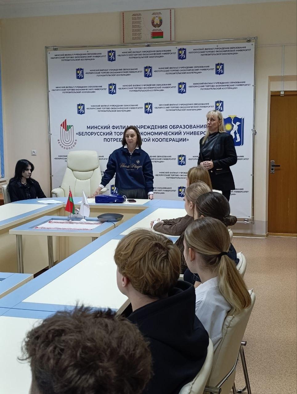 Маркетинг без бюджета: ведущий маркетолог ООО «Беллакт-Столица» провела уникальный мастер-класс для учащихся Минского филиала